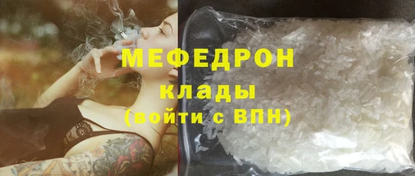 ECSTASY Горнозаводск