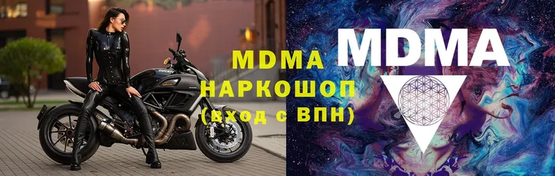 где продают наркотики  Вуктыл  МДМА Molly 